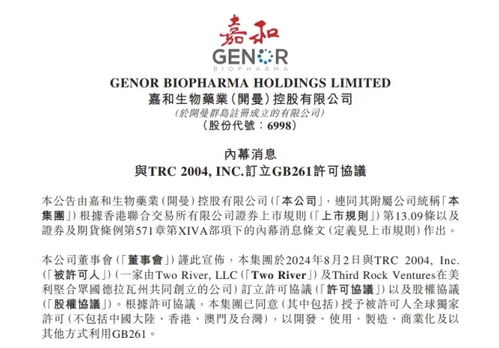 佛山市顺德瑞佰兴电子厂(个体工商户)成立 注册资本1万人民币