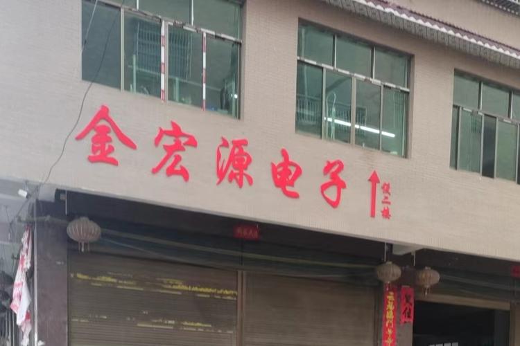 匠心筑梦 电联未来——记蓬勃发展的谢利波电力电子元器件制造